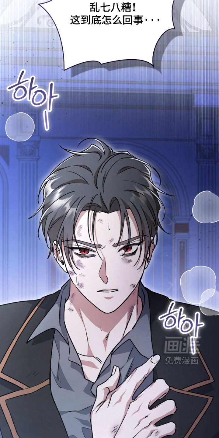 第59话23