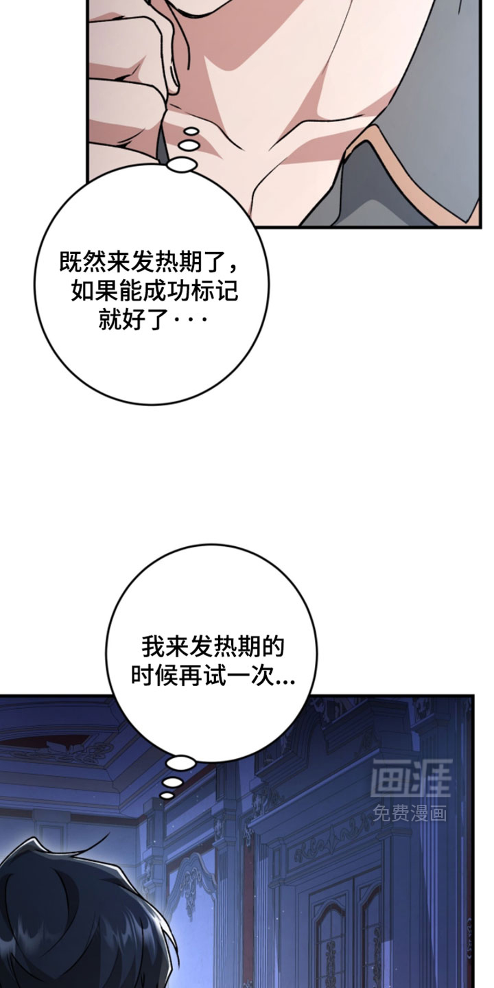 第59话14