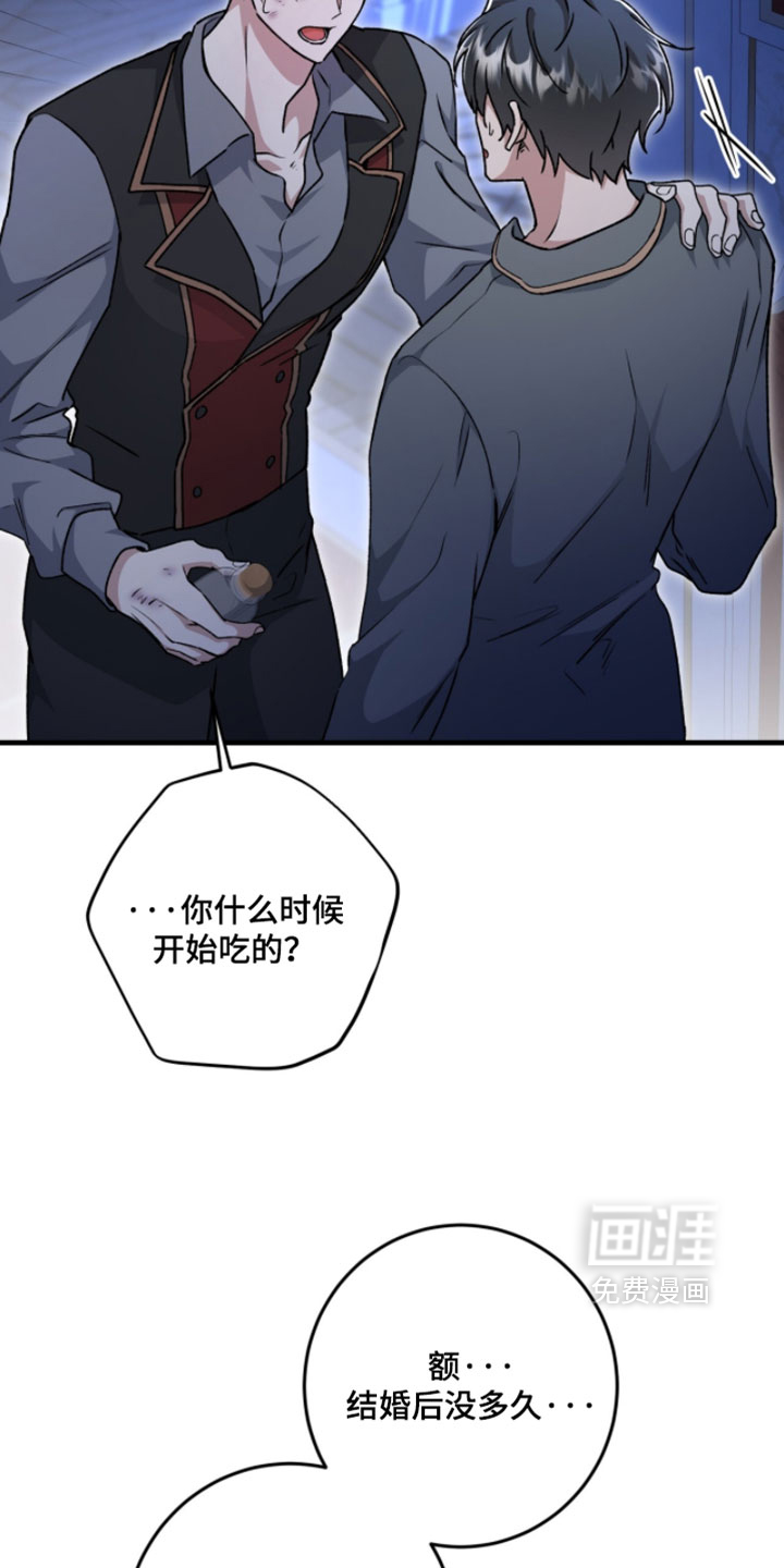 第59话27