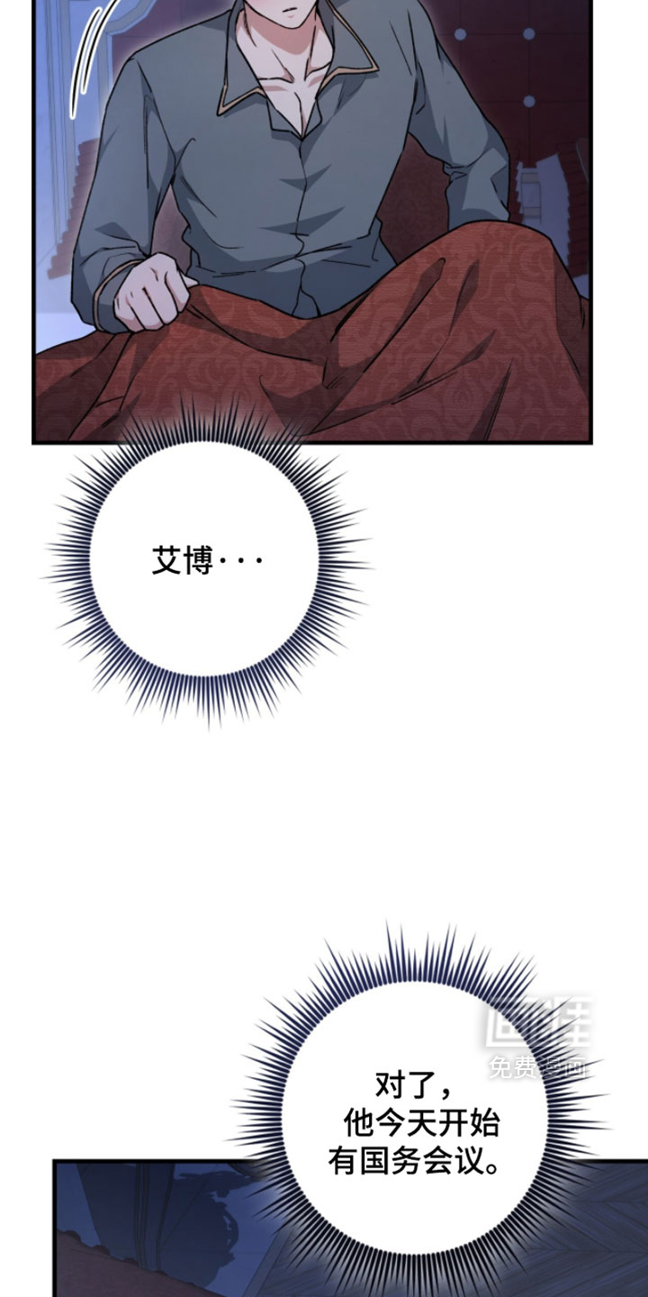 第59话9