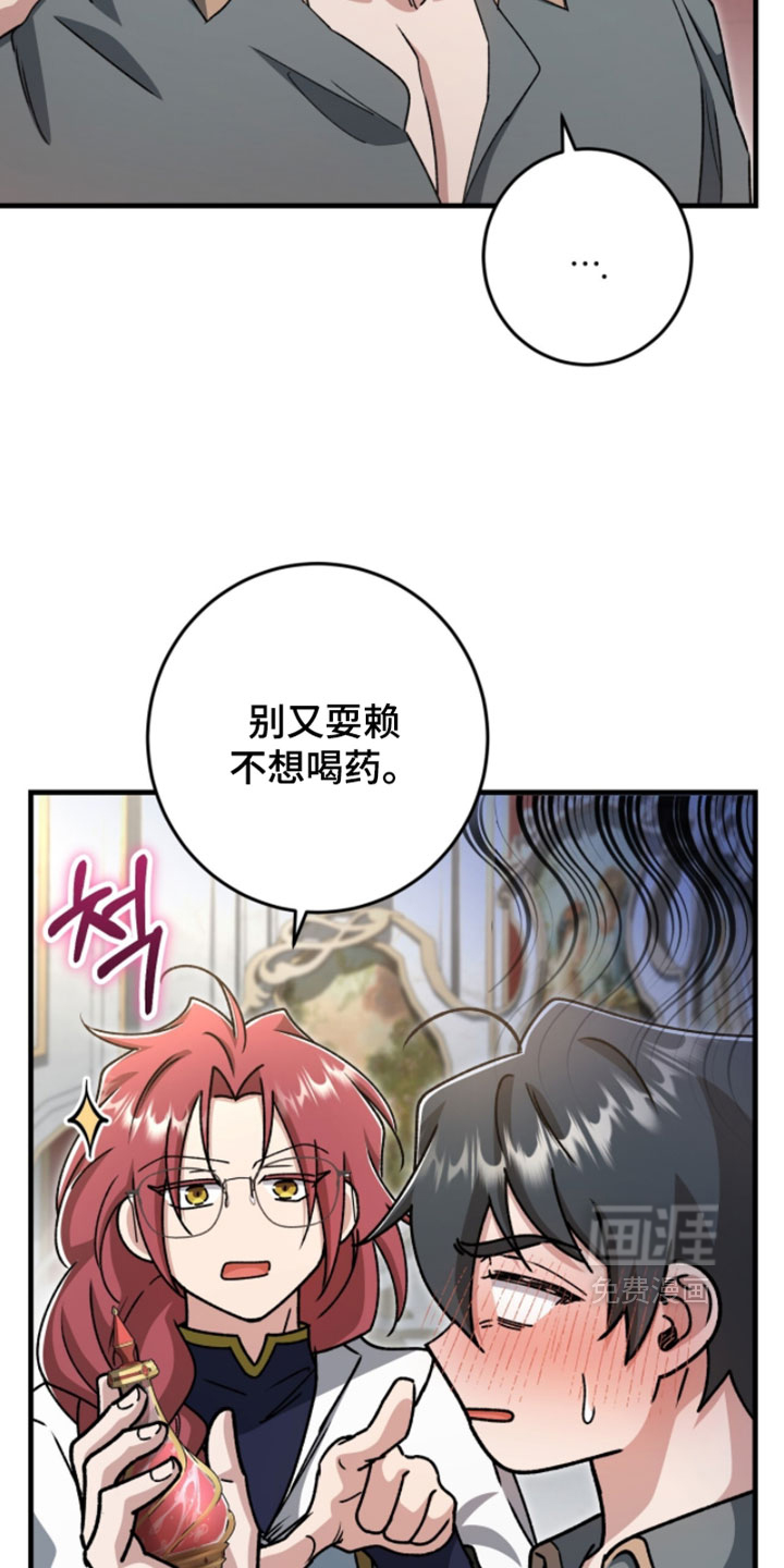 第58话32