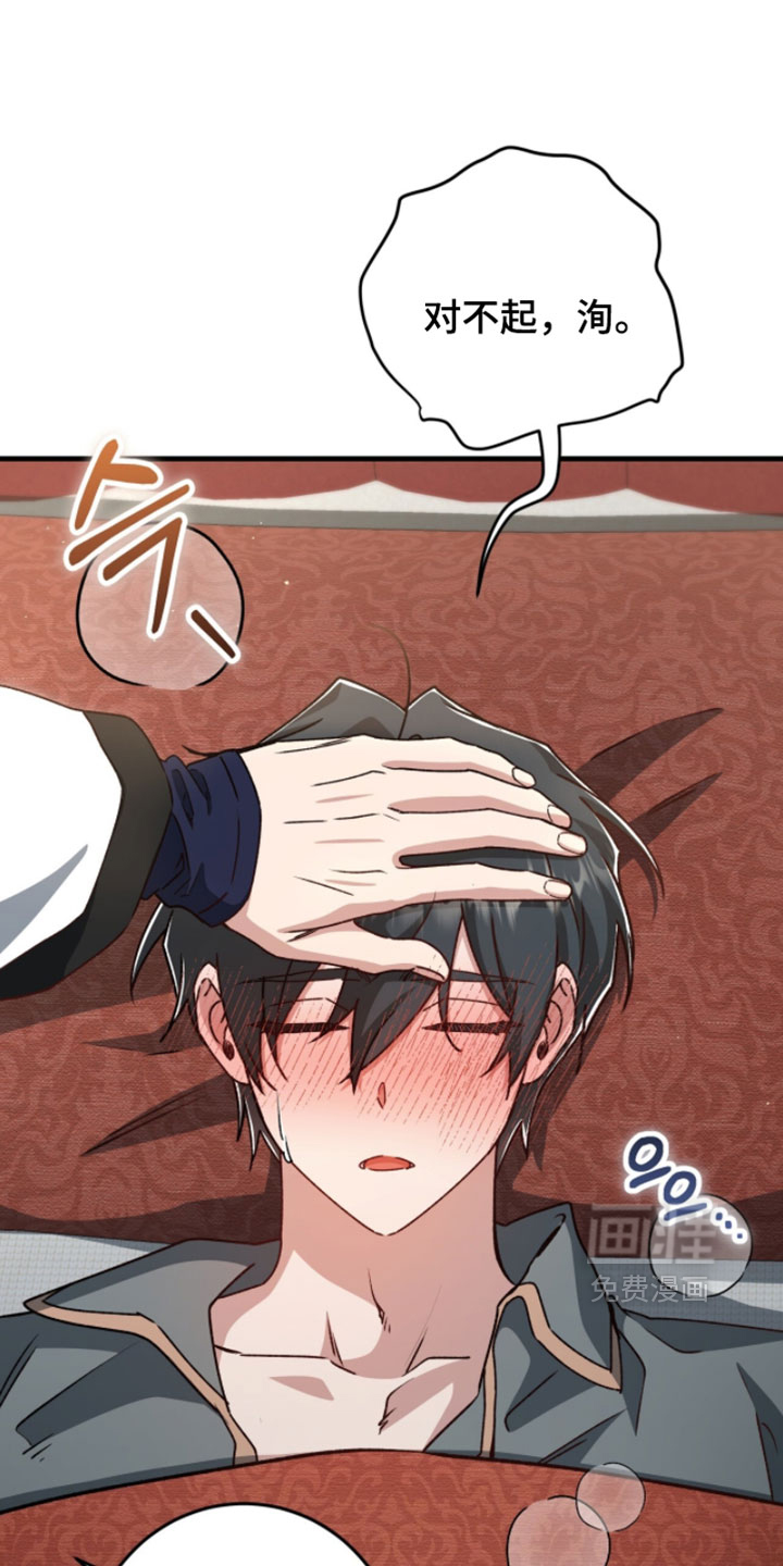 第58话16
