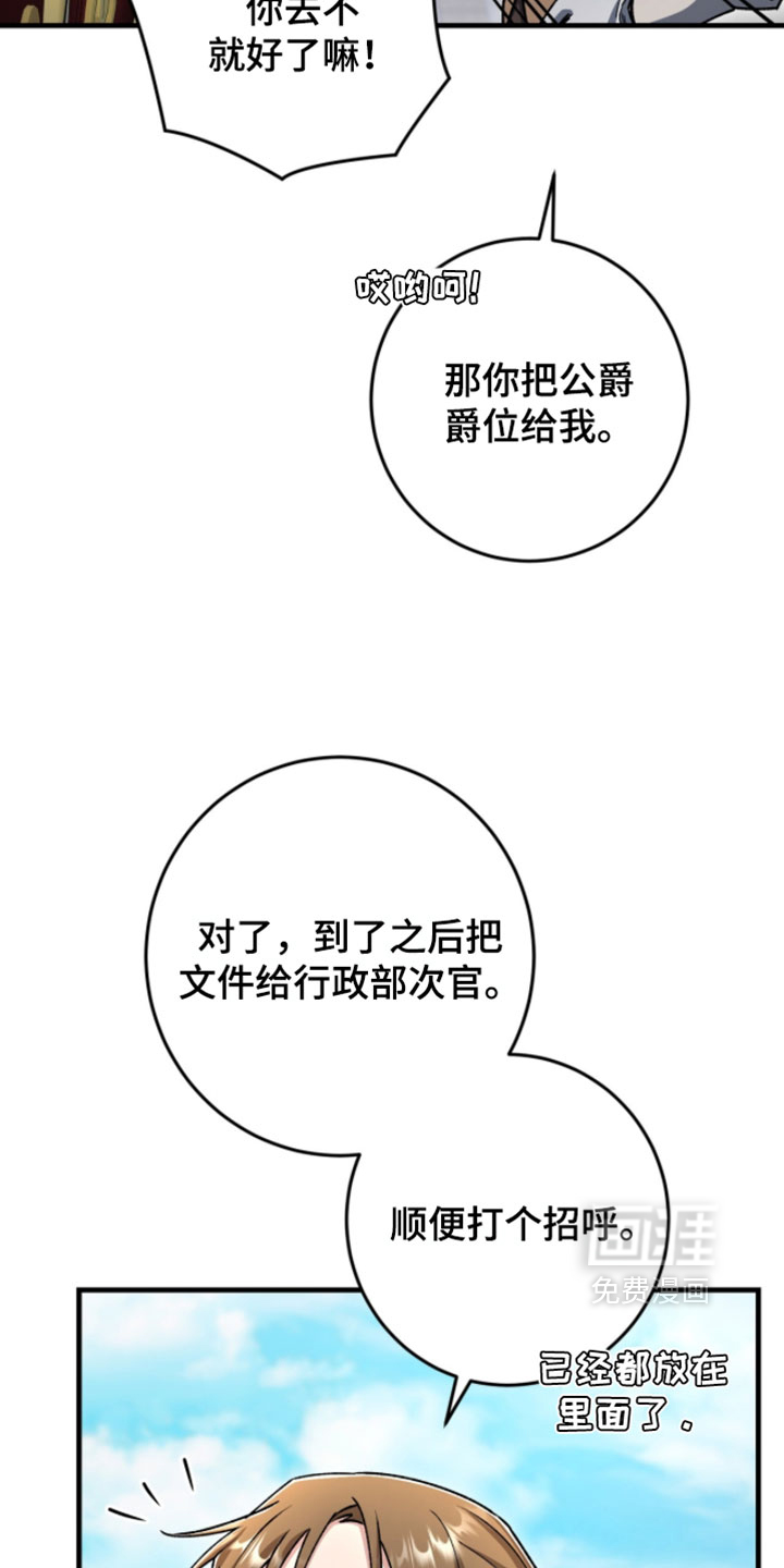 第58话11