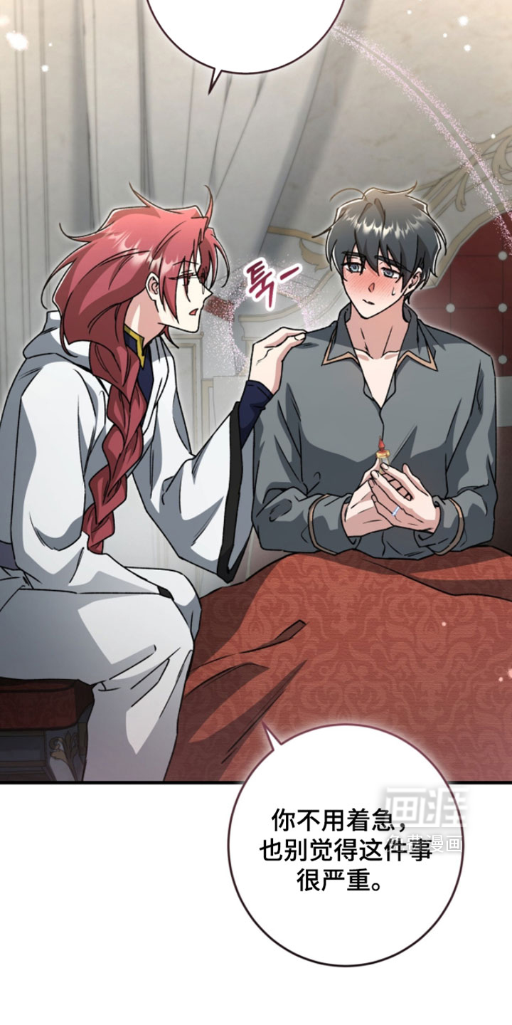 第58话30