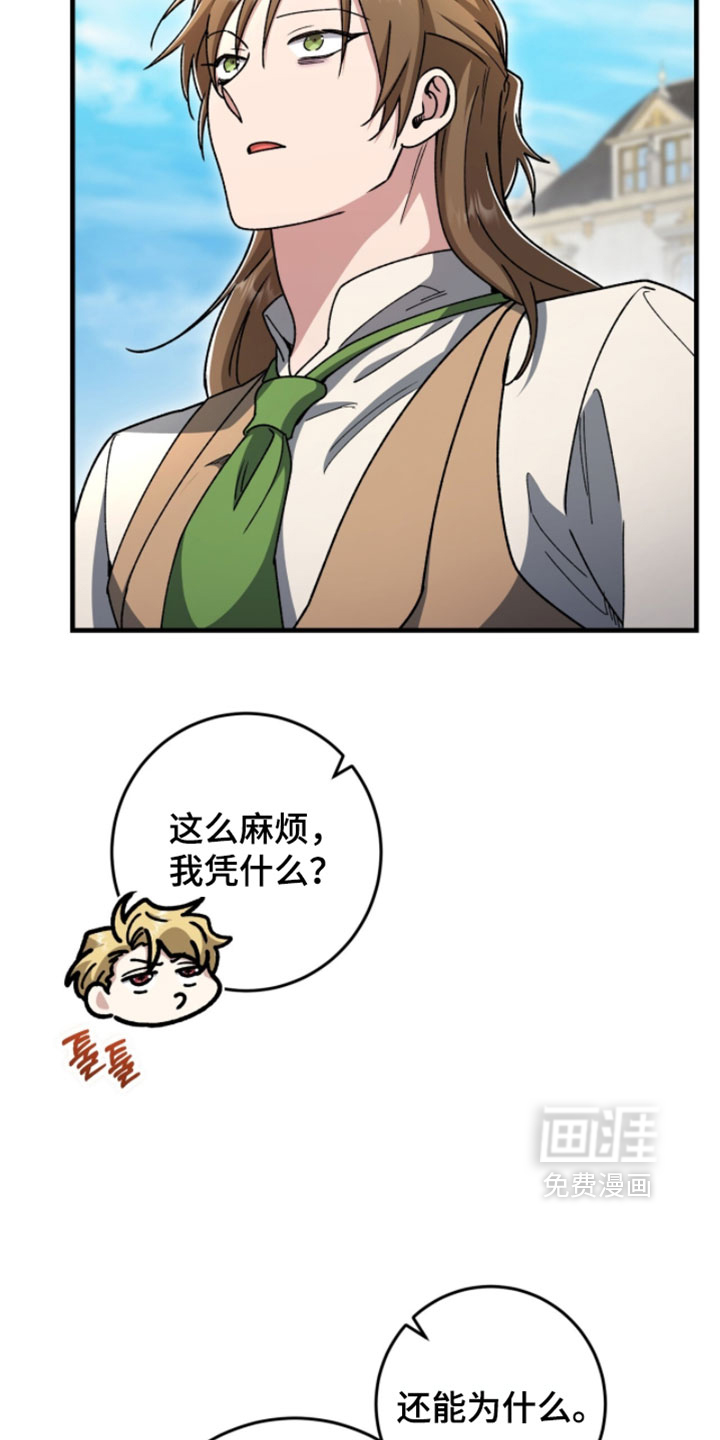 第58话12