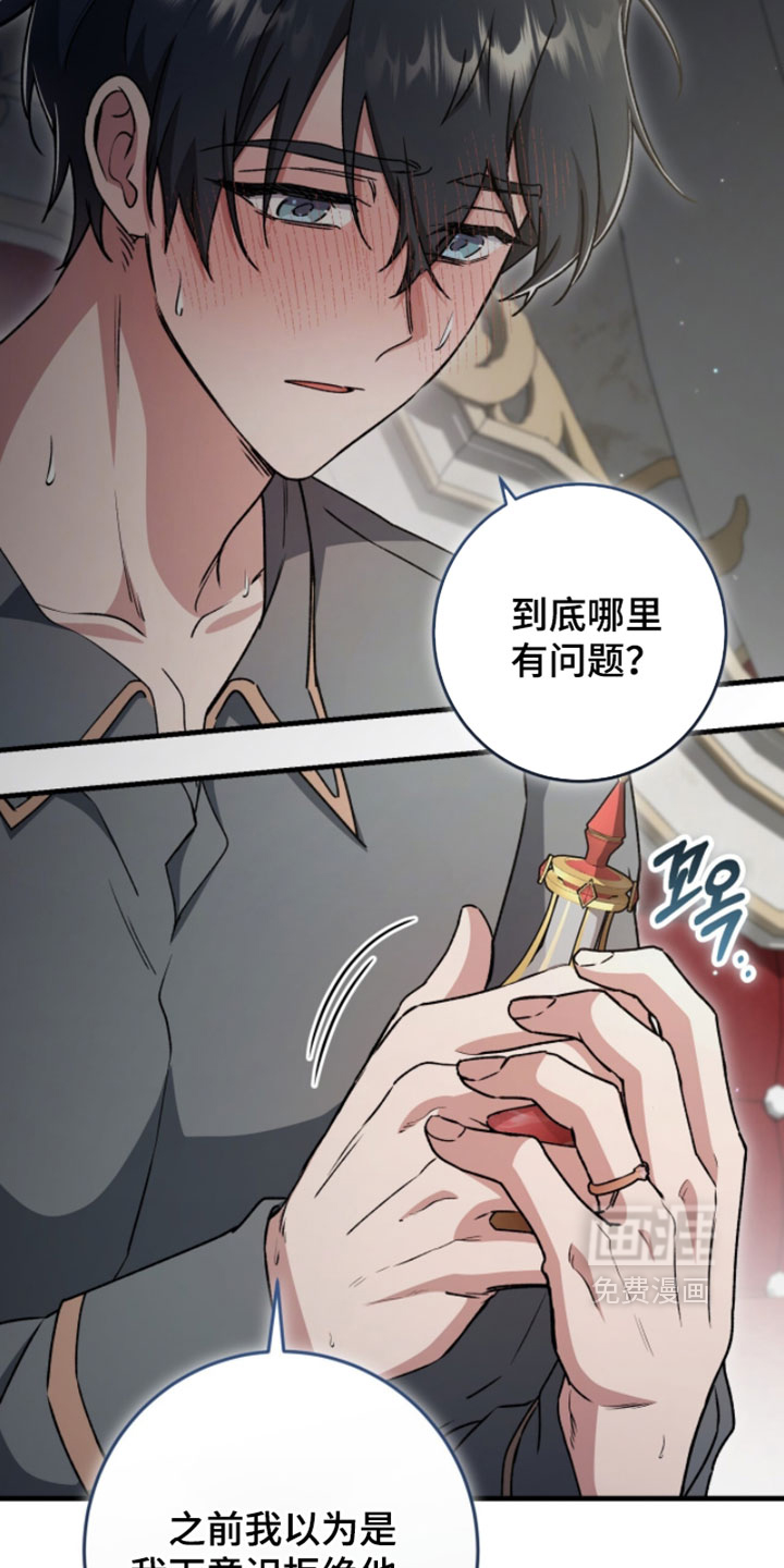 第58话26