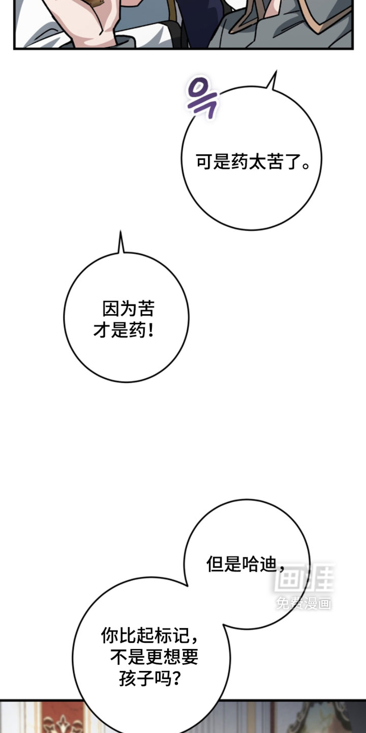 第58话33