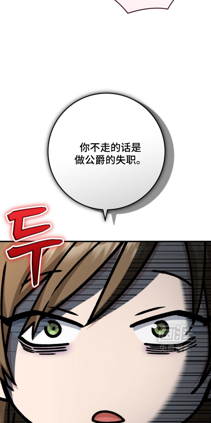 第58话8