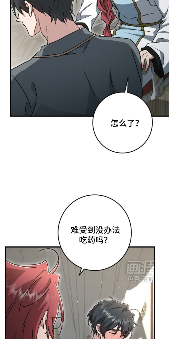 第58话24