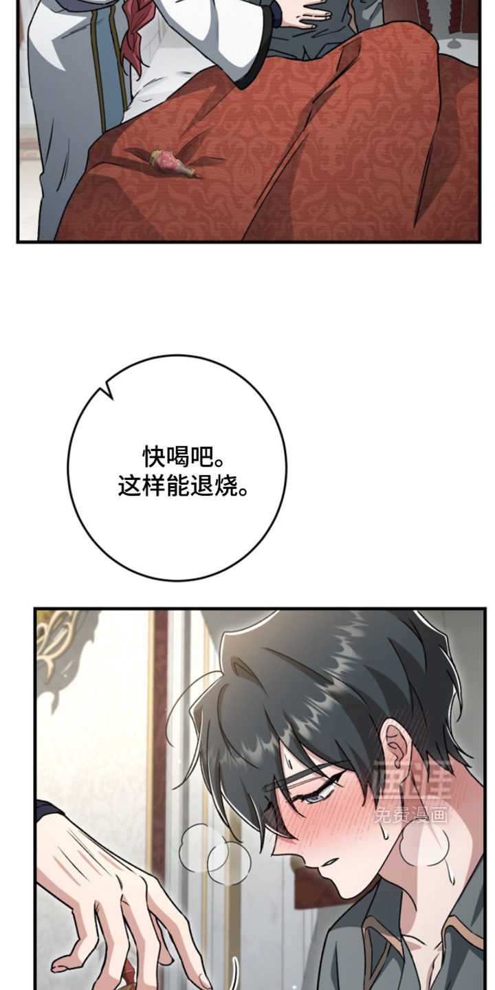 第58话22