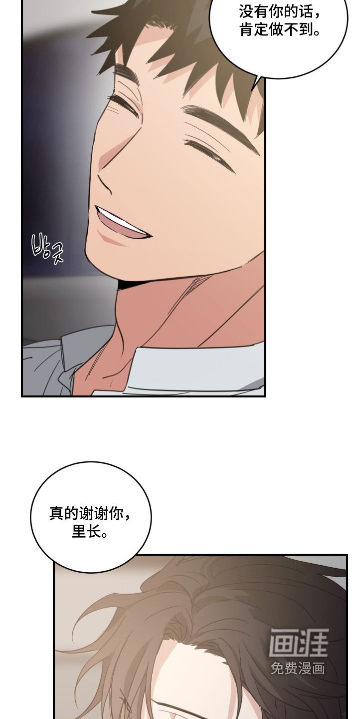第123话12
