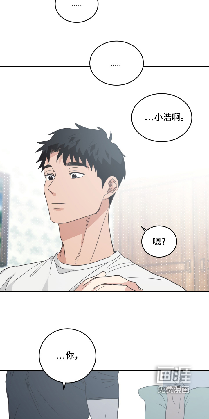第123话21