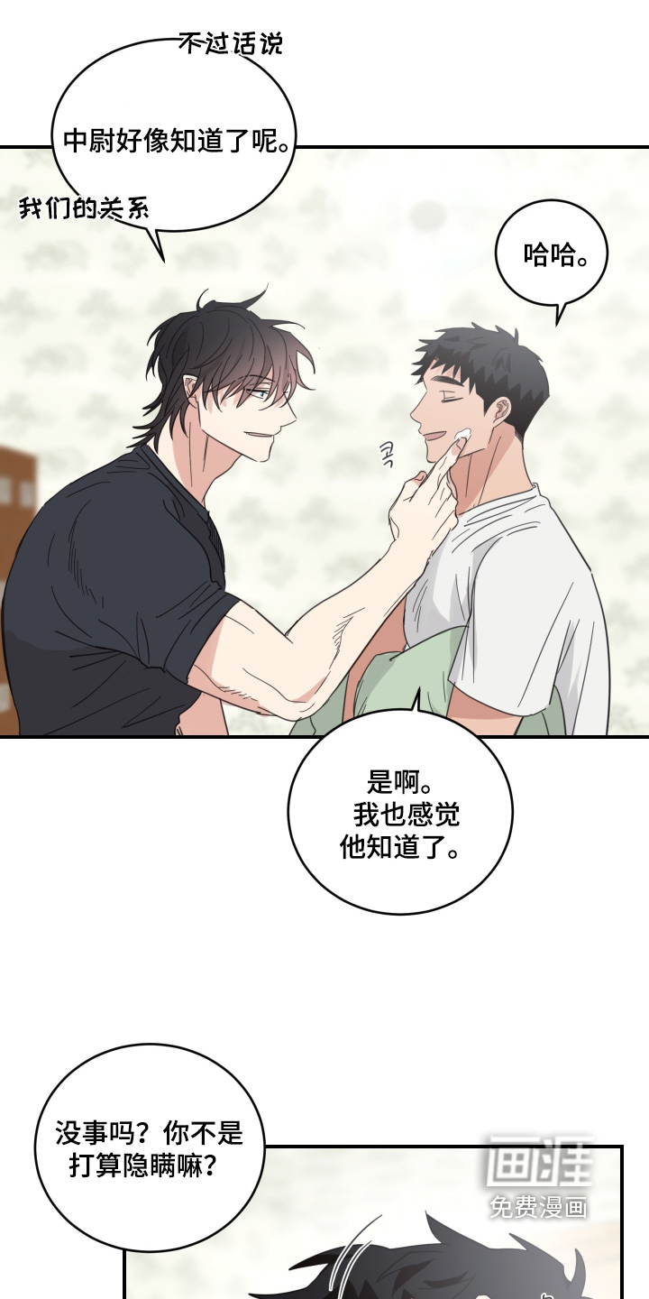 第123话18