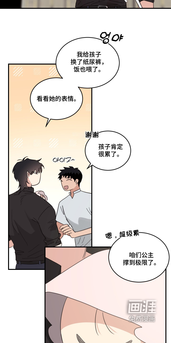 第123话1