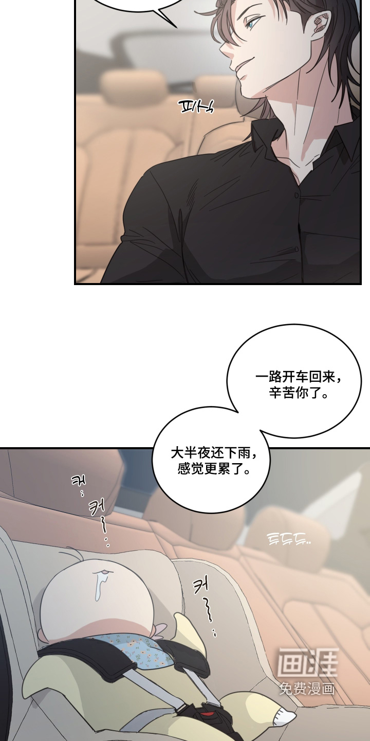 第123话7
