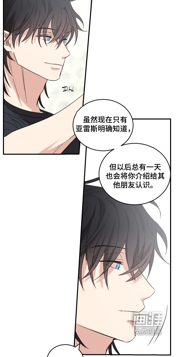第123话20