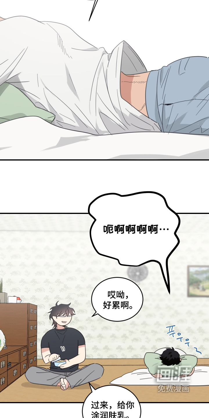 第123话16