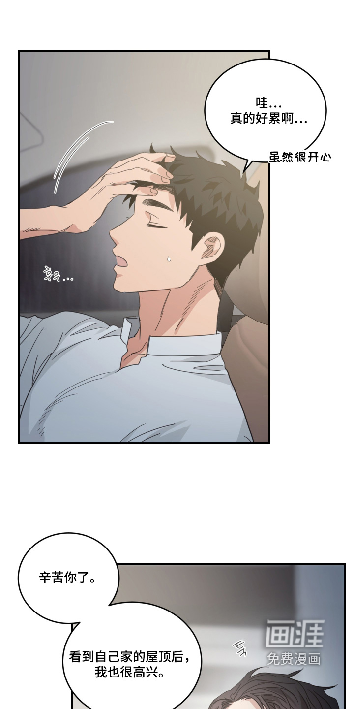 第123话6