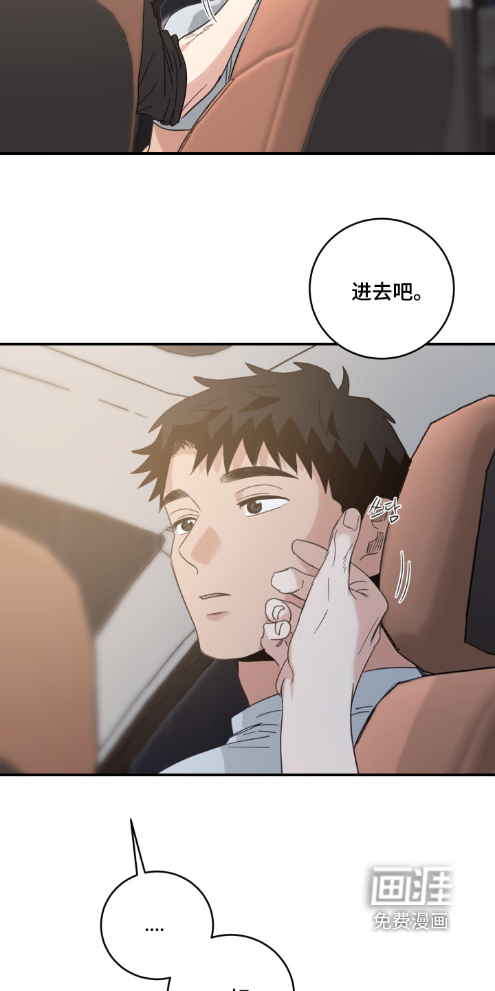 第123话14