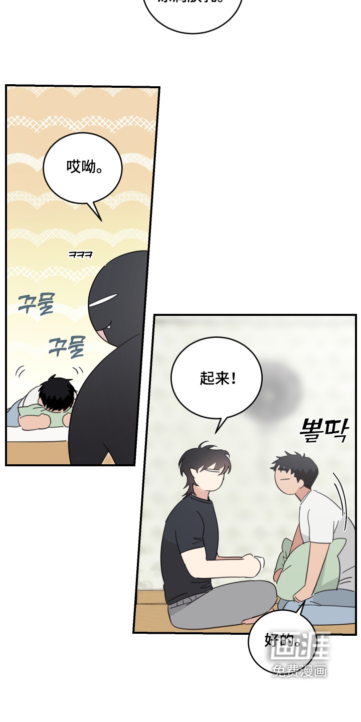 第123话17