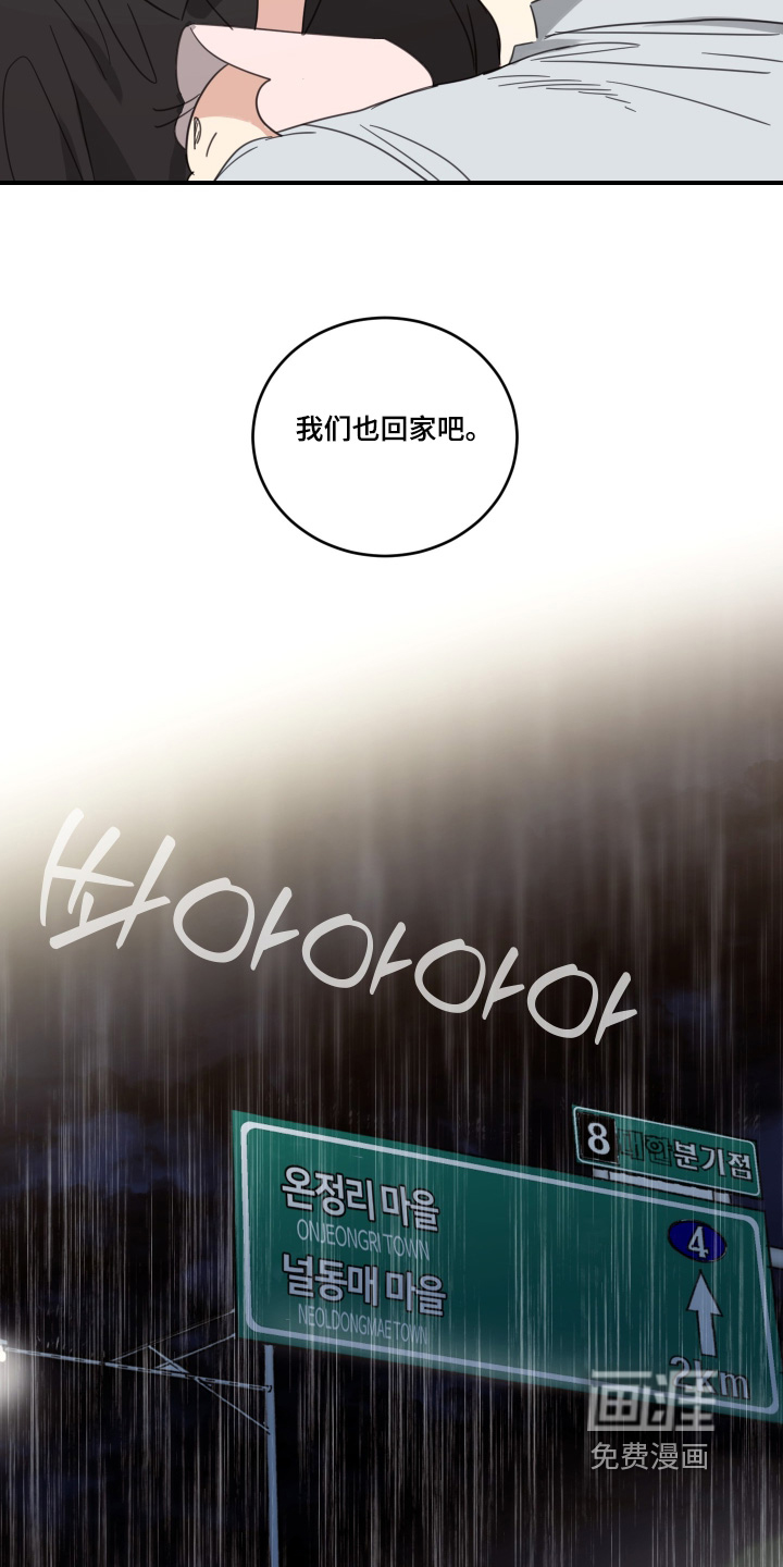 第123话3