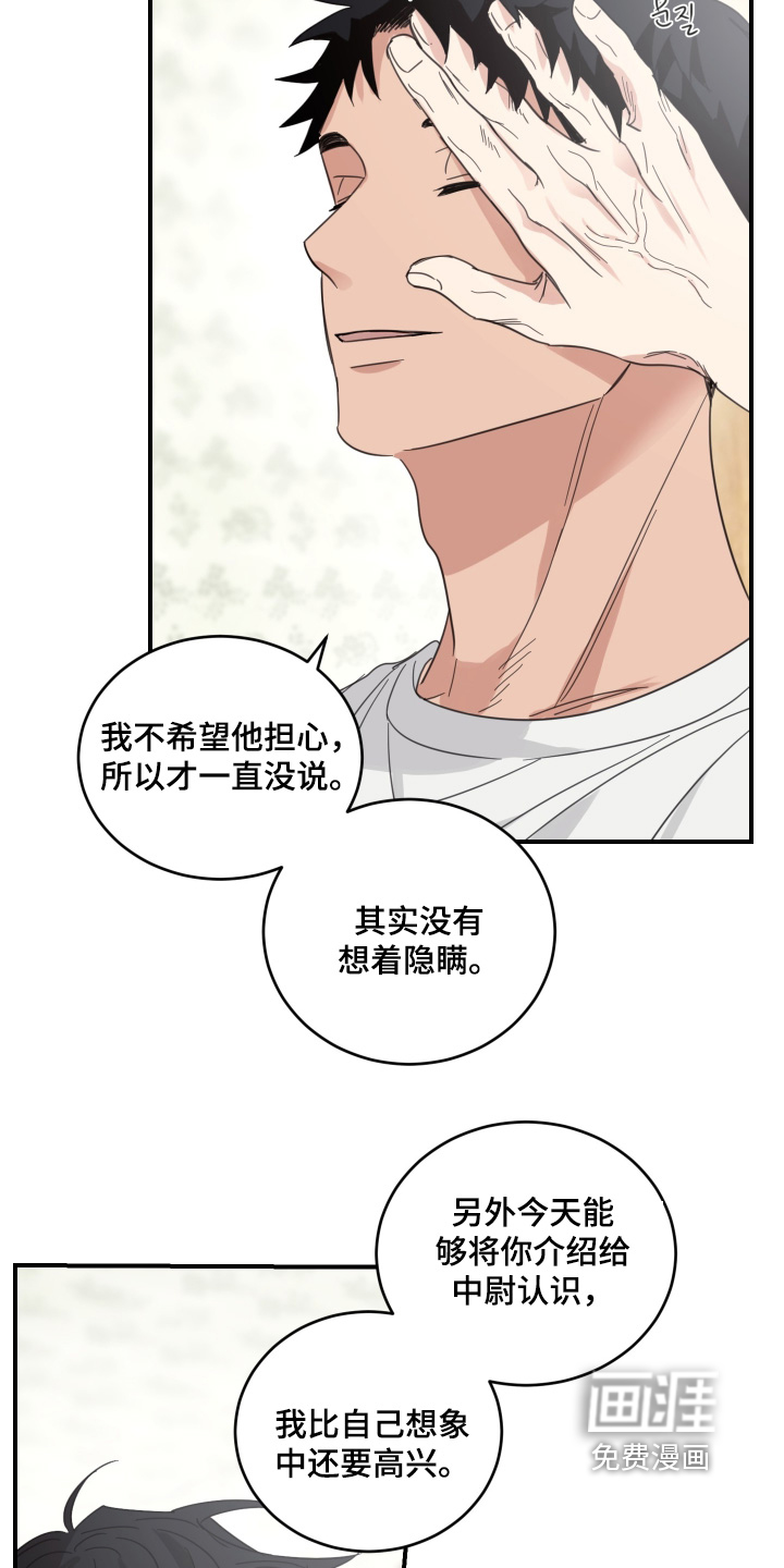 第123话19