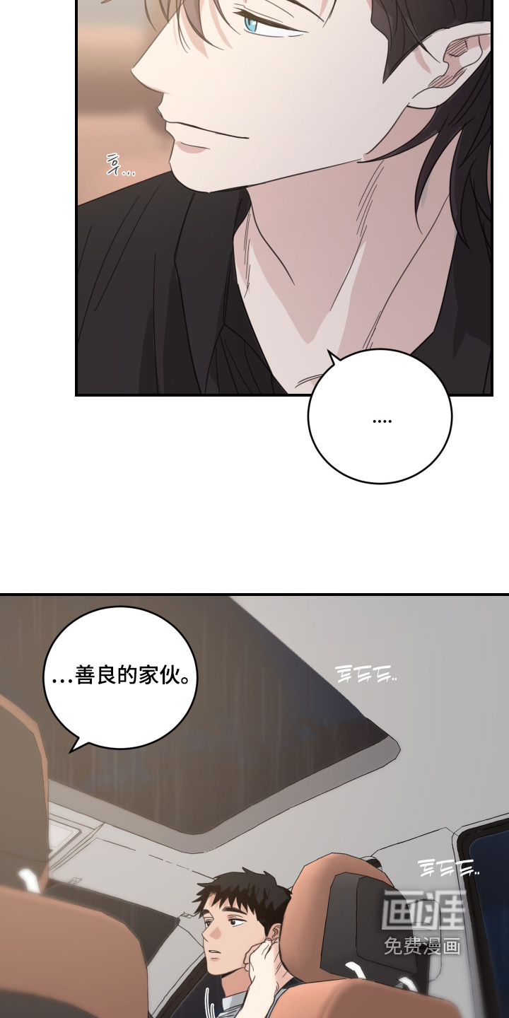 第123话13
