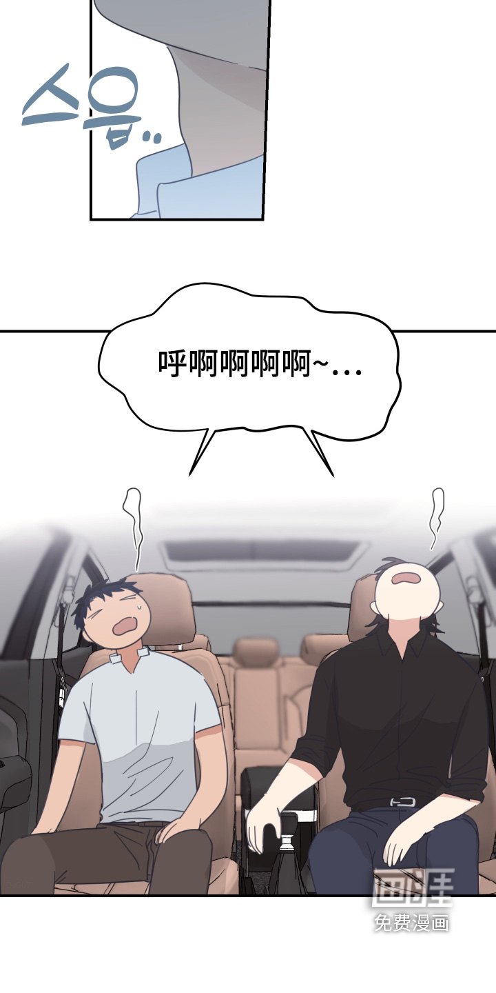第123话5