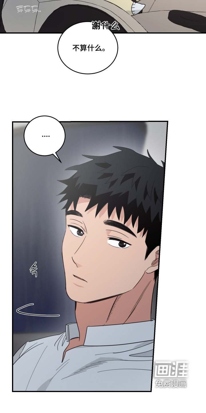 第123话8