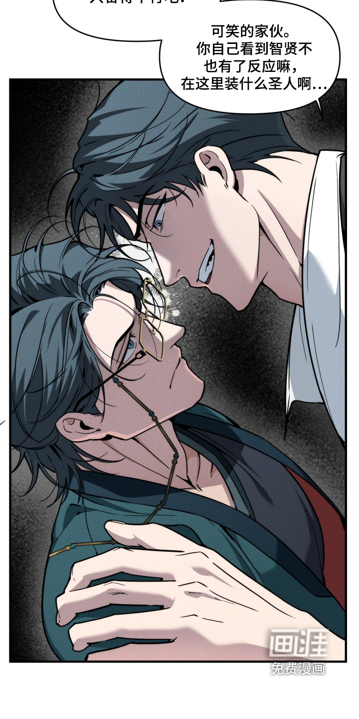 第84话19