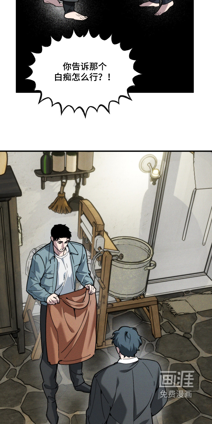 第84话15