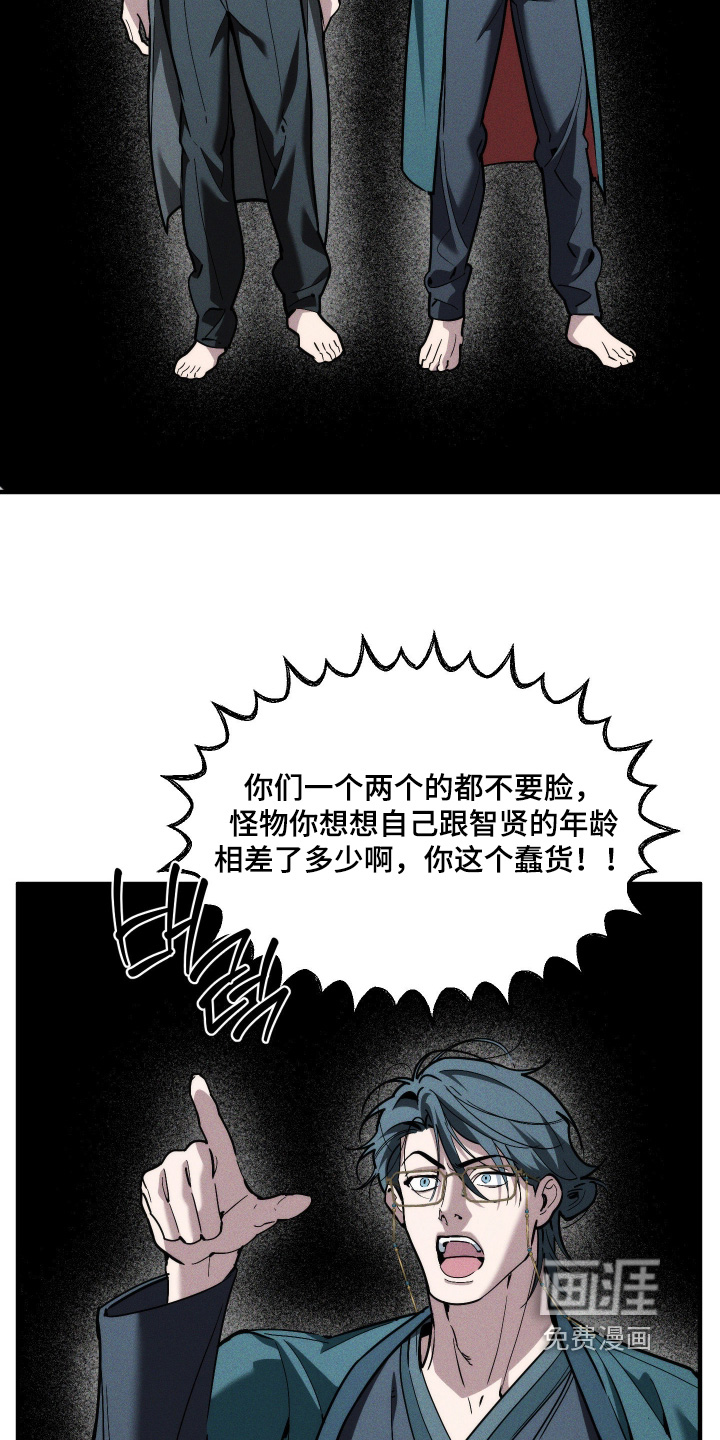 第84话13