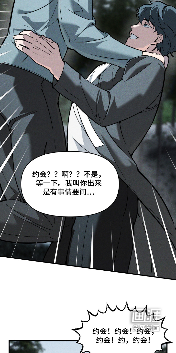 第84话10
