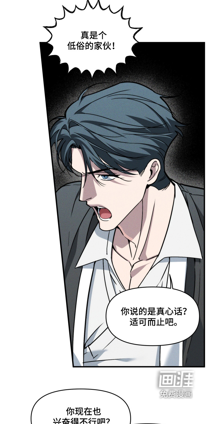 第84话18
