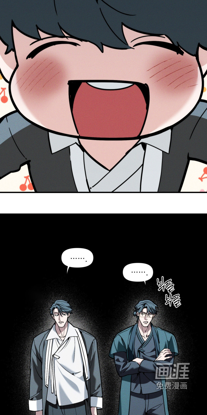 第84话12