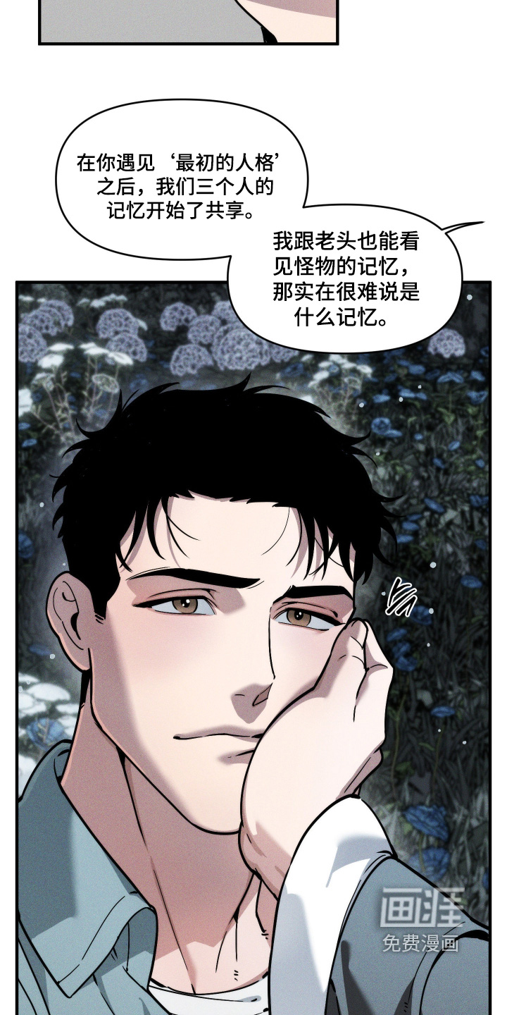 第84话1