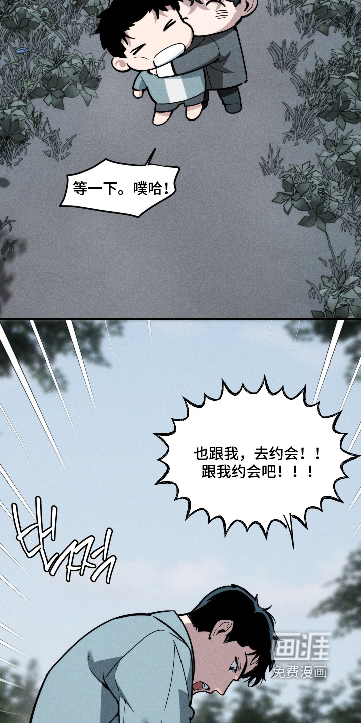 第84话9