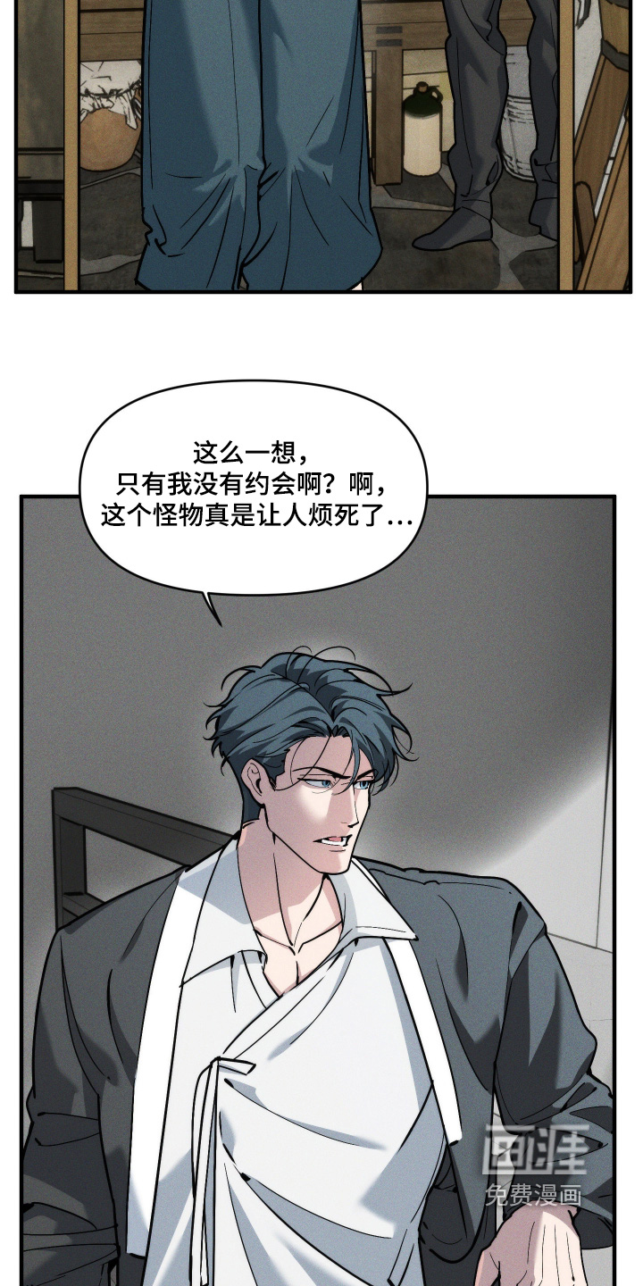 第84话23