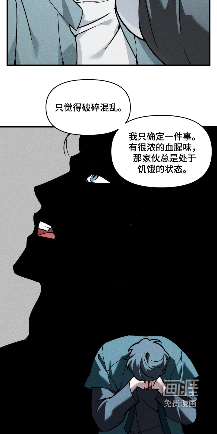 第84话2