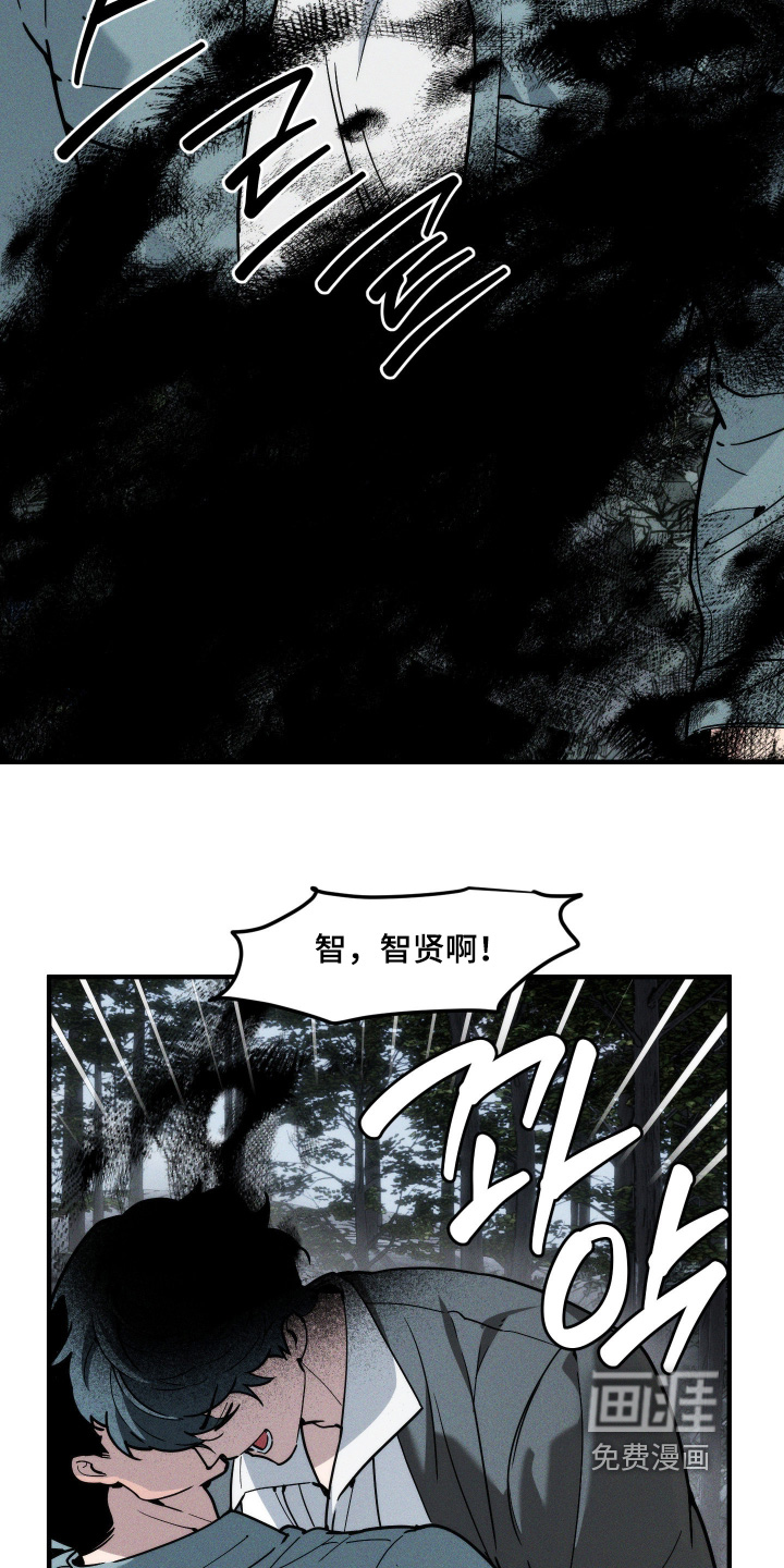第84话6