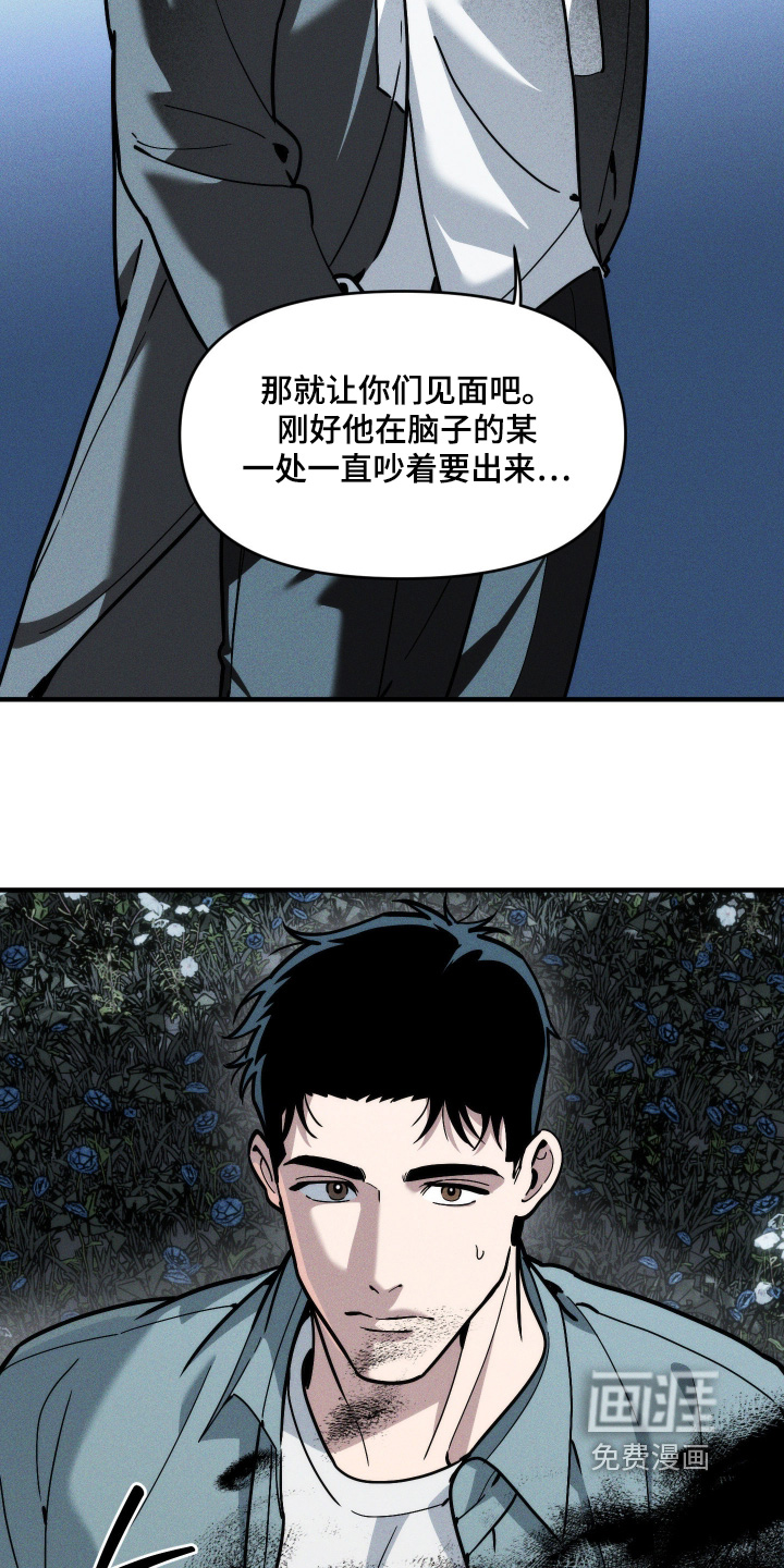 第84话5
