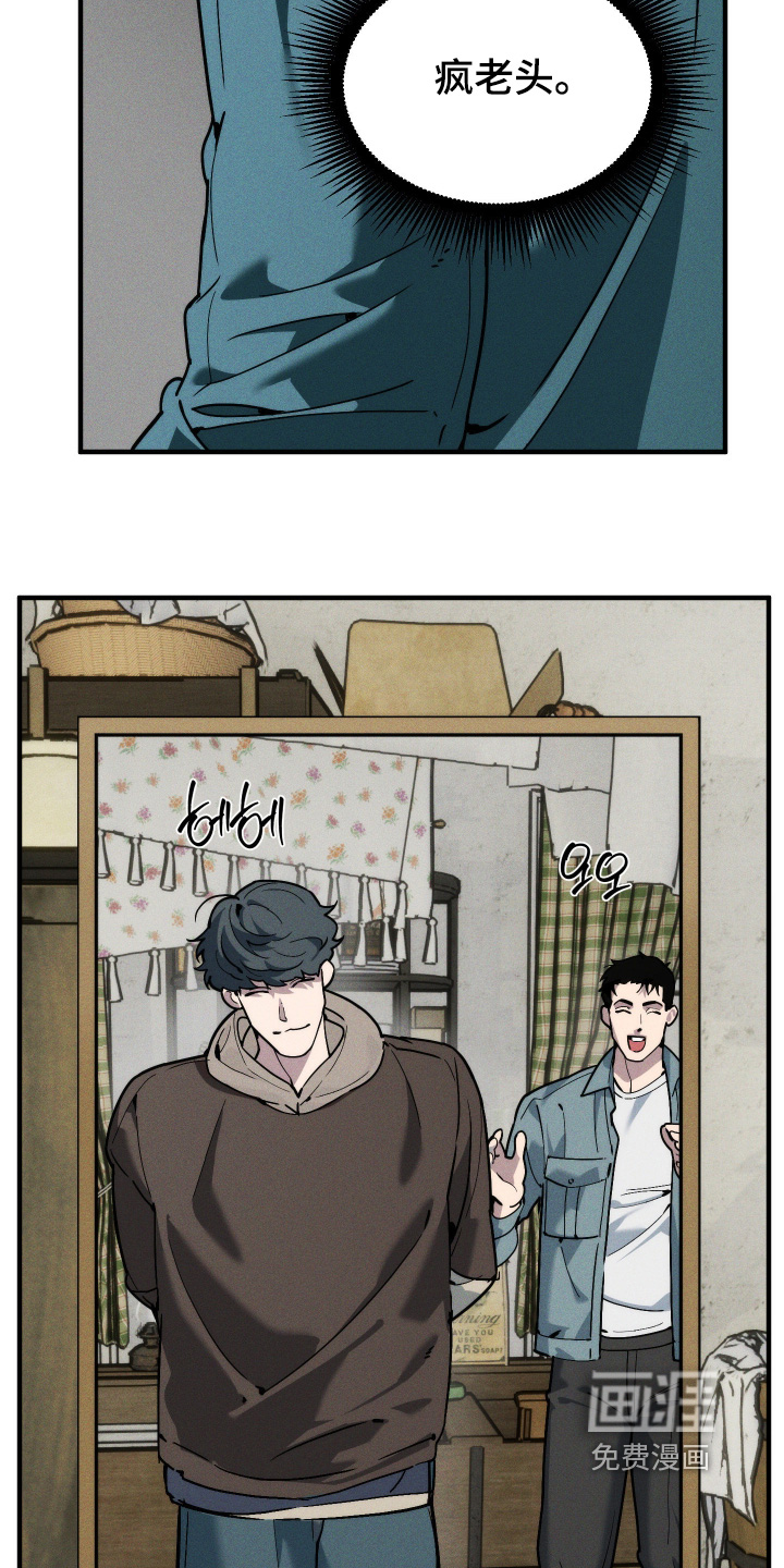 第84话22