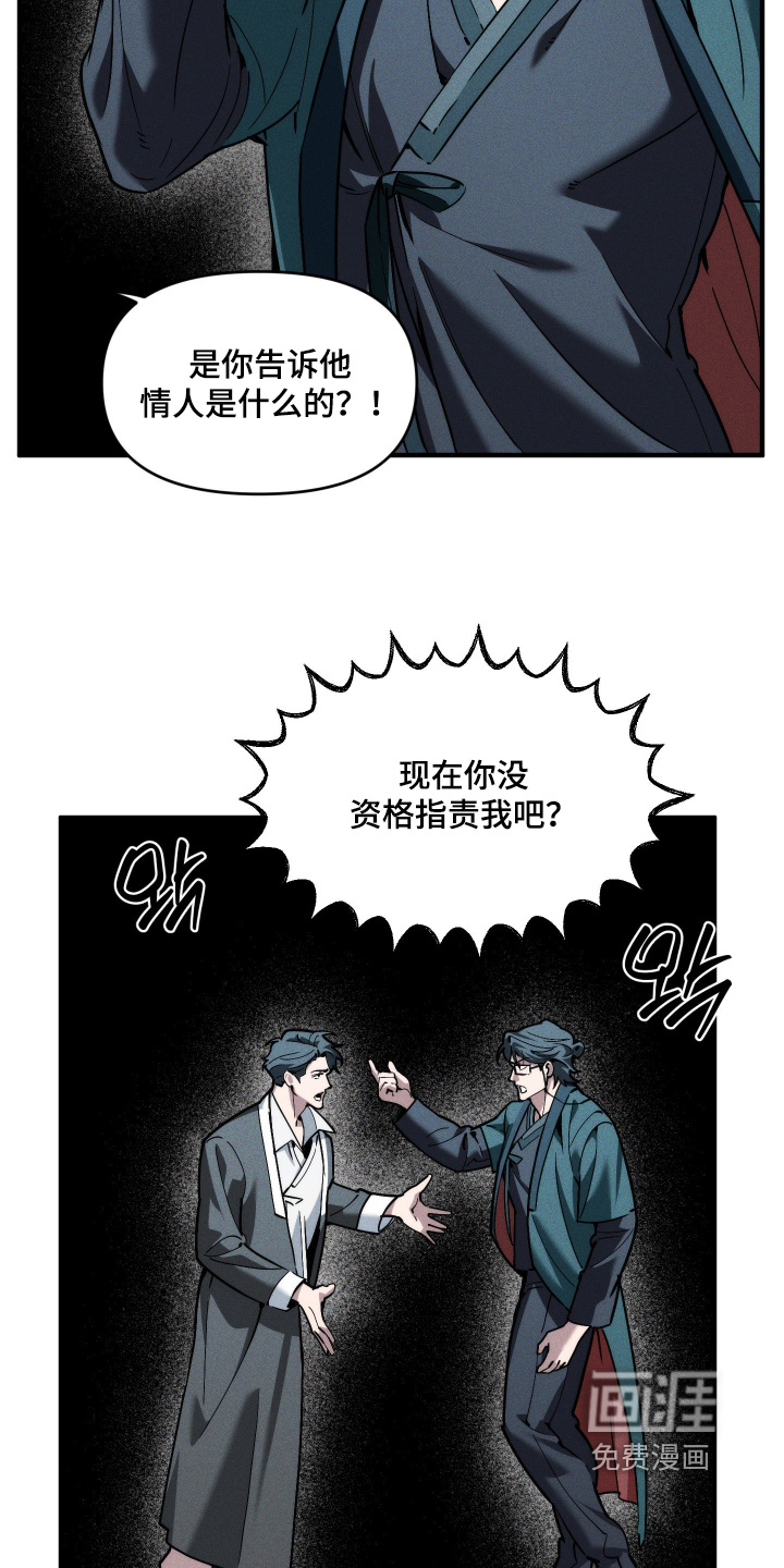 第84话14