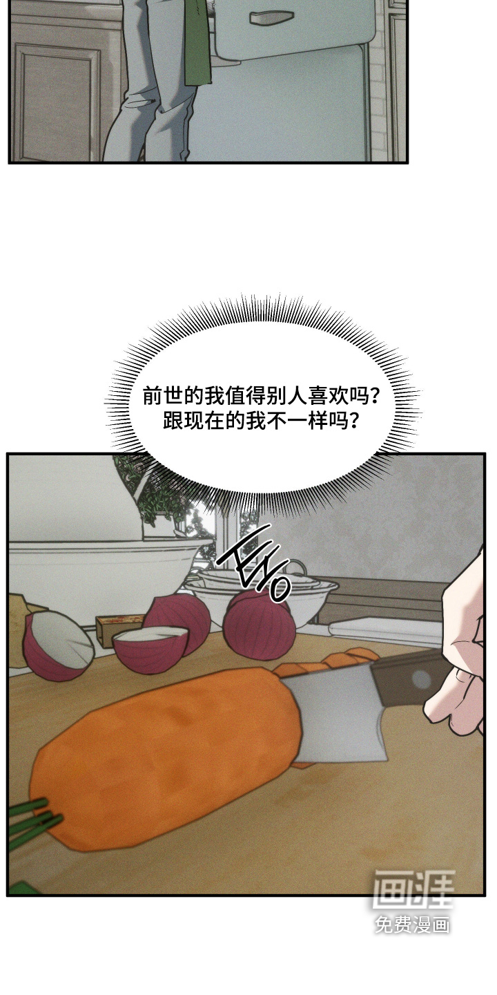 第83话12