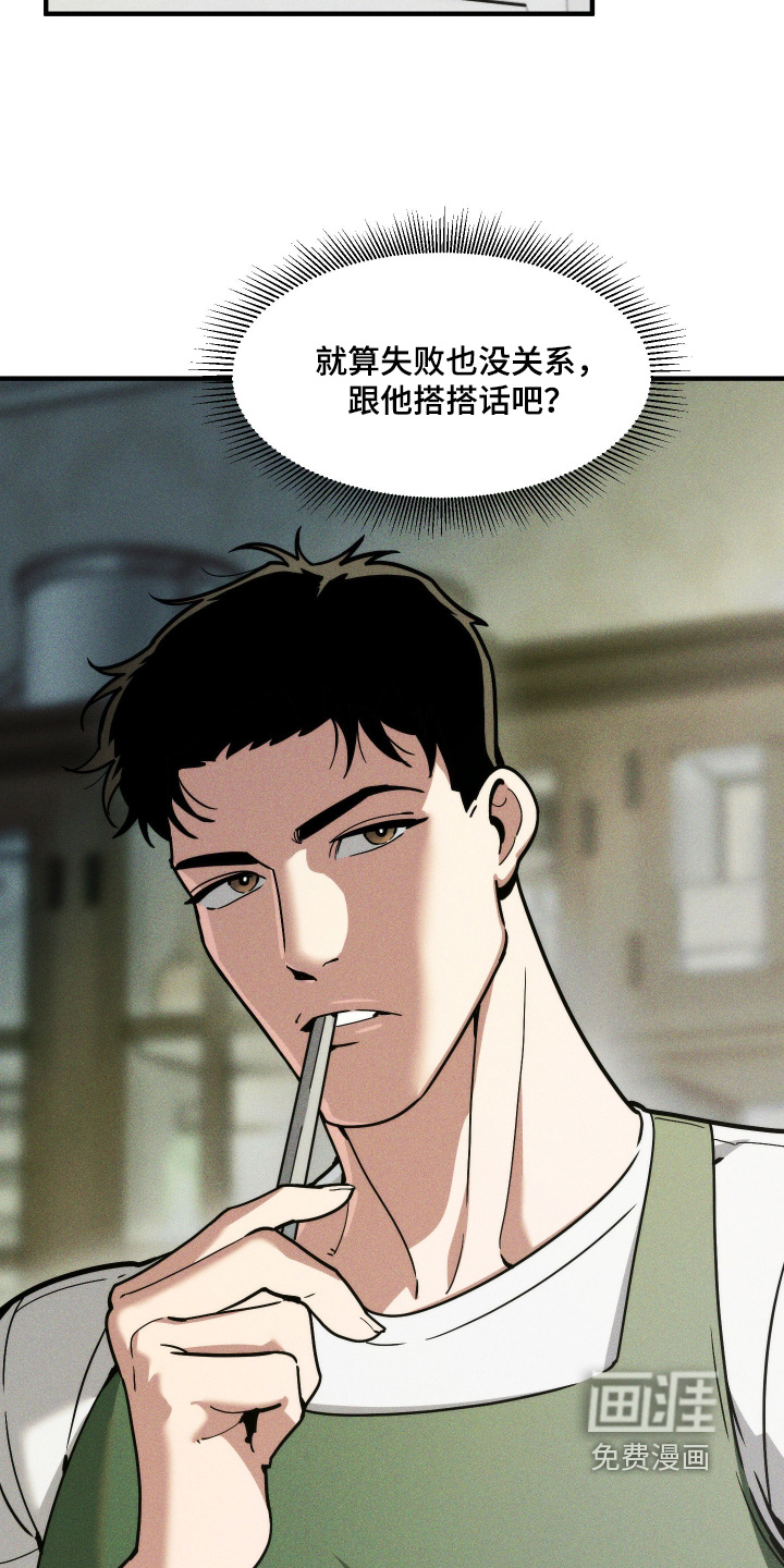 第83话16