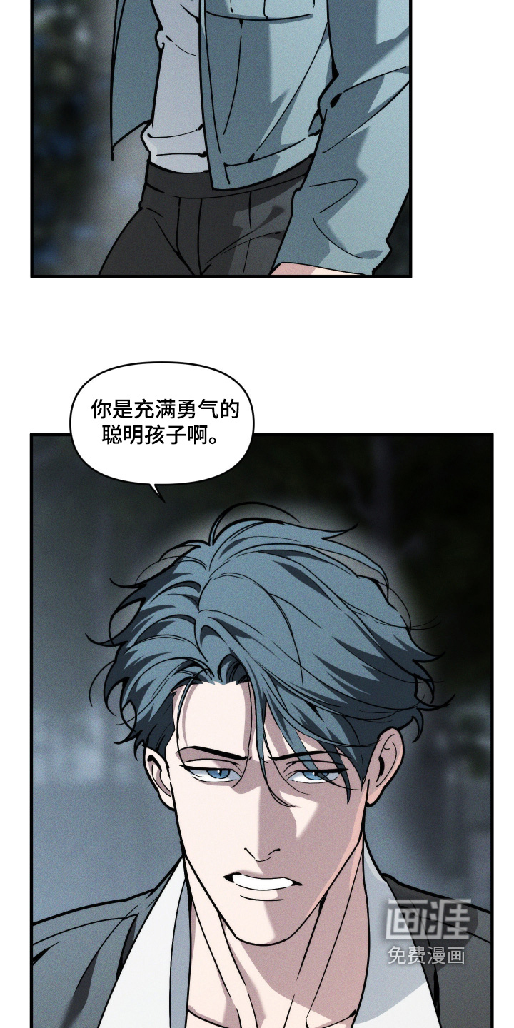 第83话22