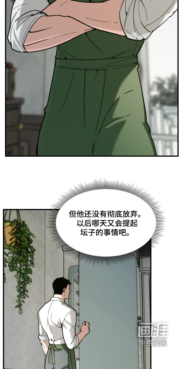 第83话11