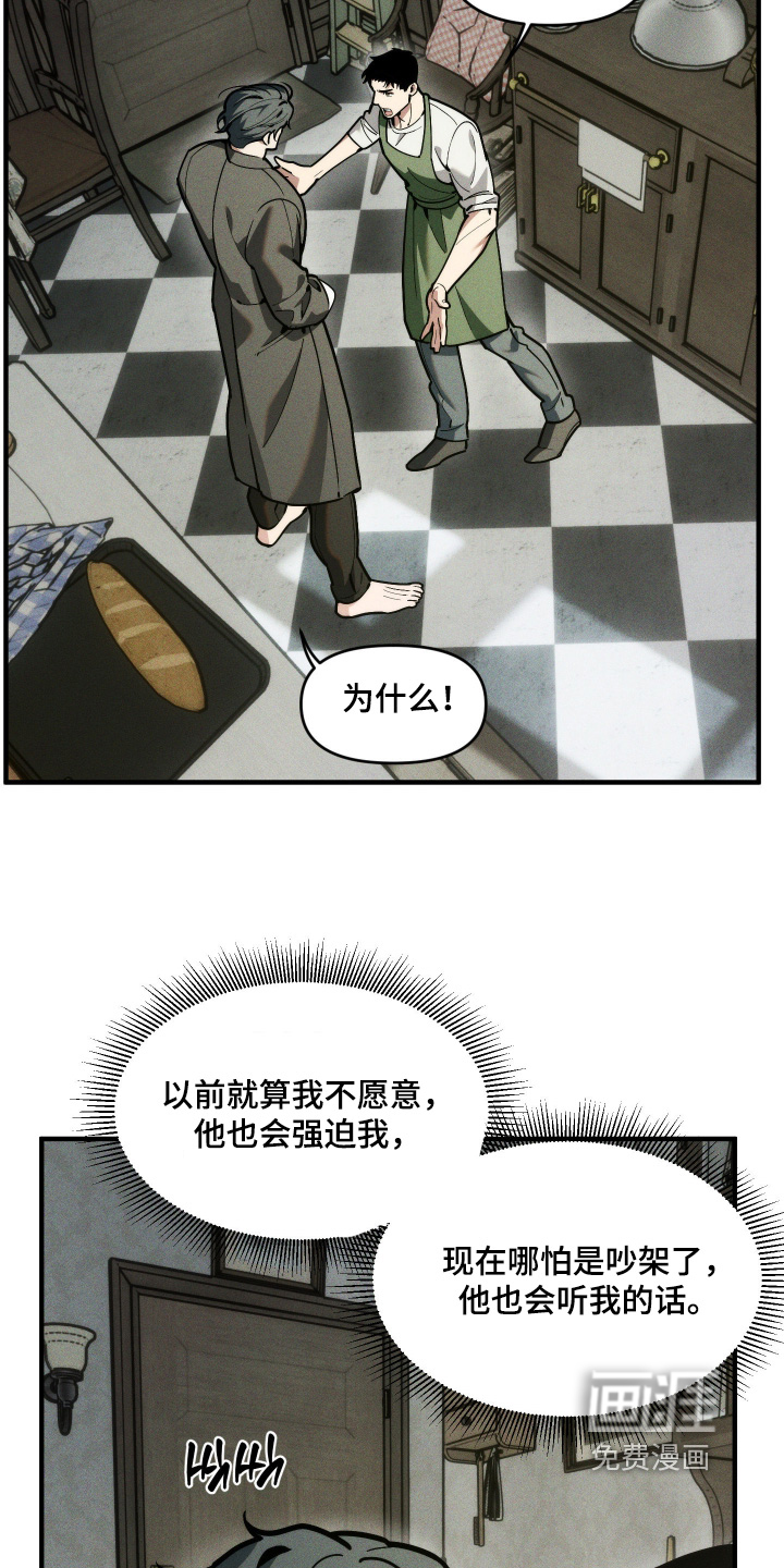 第83话9