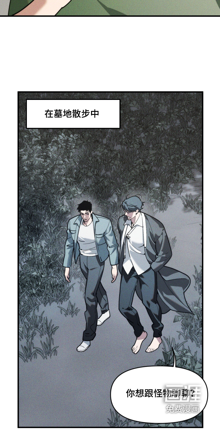 第83话17