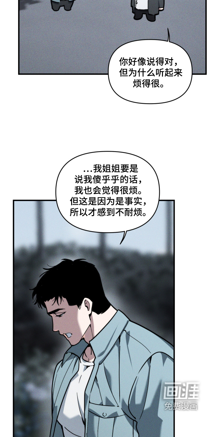 第83话21